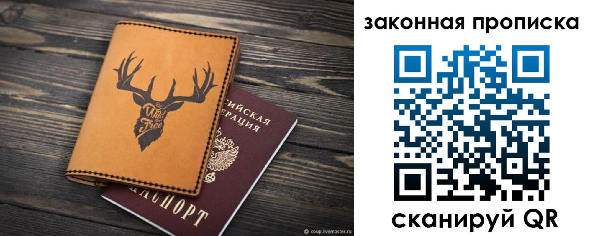 миграционный учет в Переславль-Залесском