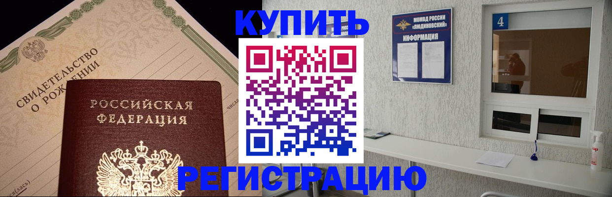 регистрация для дет. сада в Переславль-Залесском