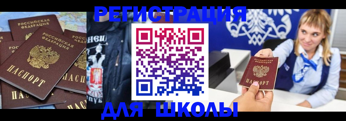 пропишу в квартире в Переславль-Залесском