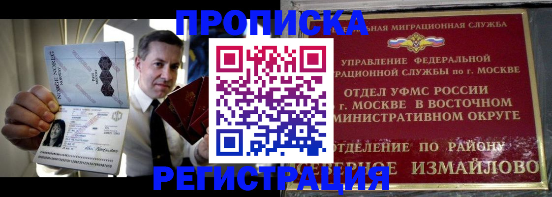 пропишу в квартире в Переславль-Залесском